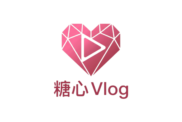 糖心vlog